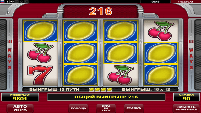 Игровой интерфейс Hot 81 9